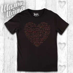 Прикольные футболки: I Love You Лингво